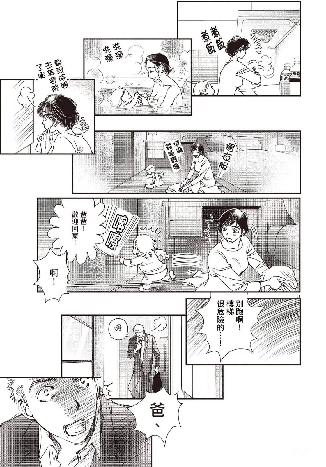 第5卷131