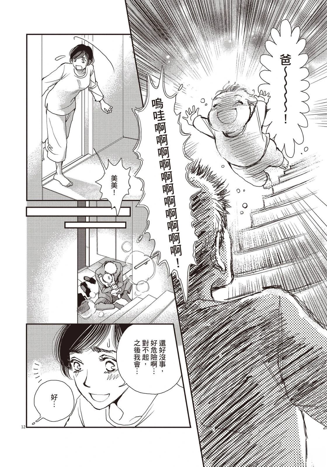 第5卷132