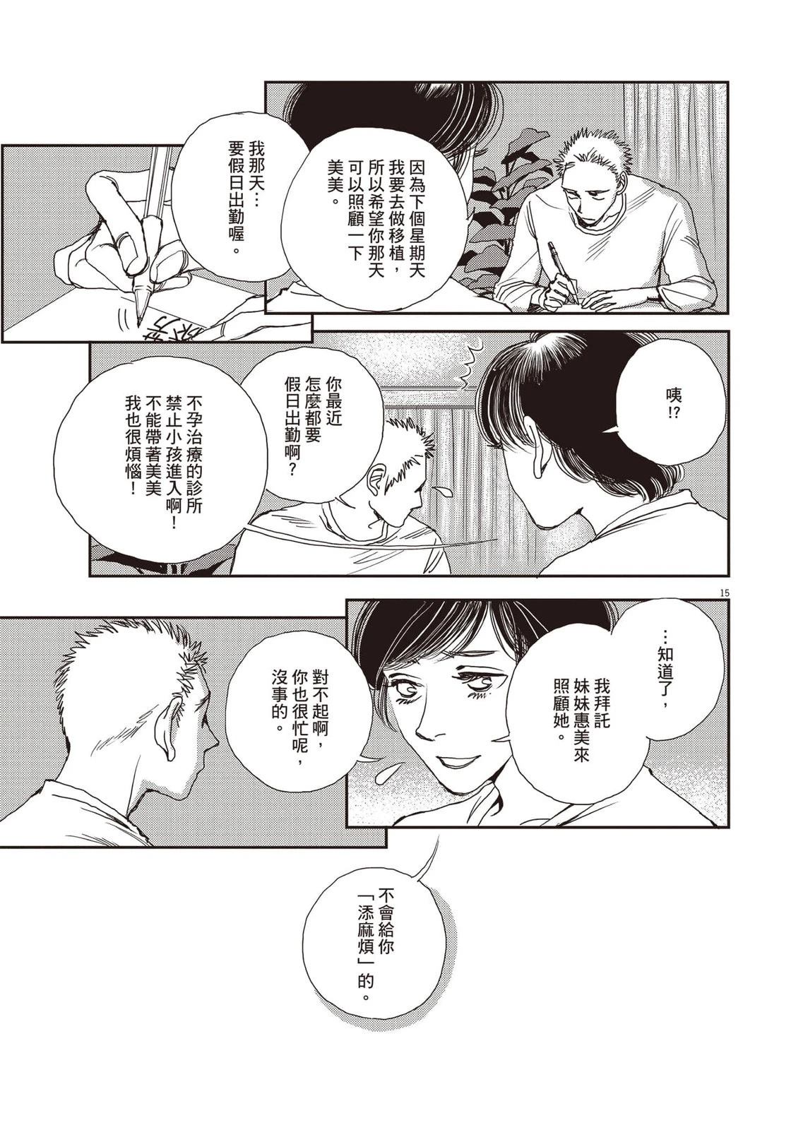 第5卷135