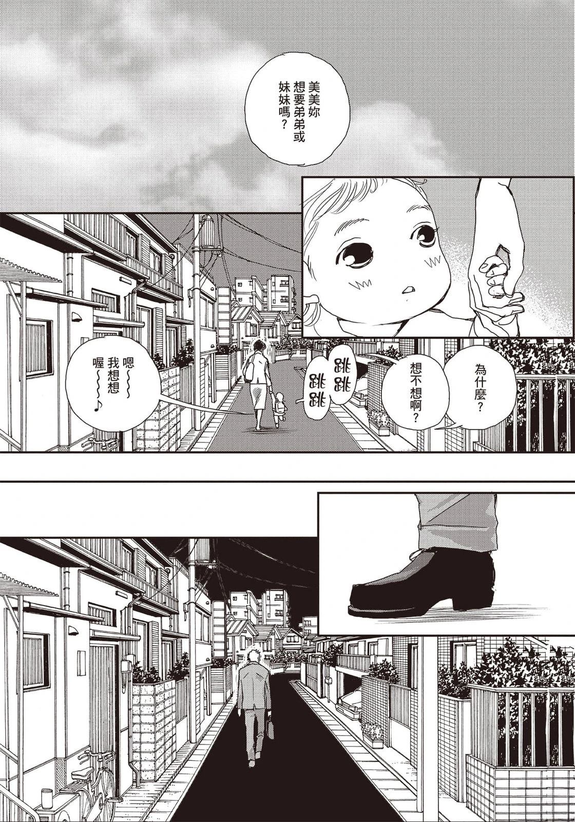 第5卷138