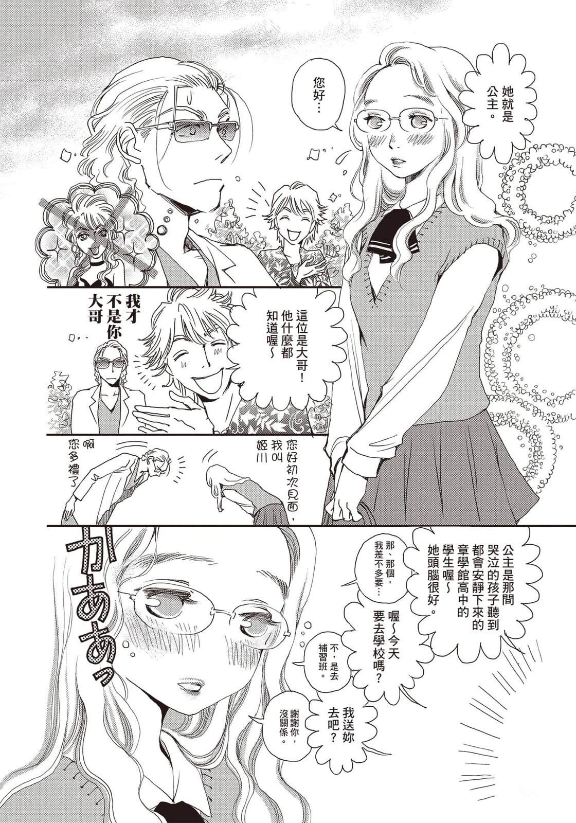 第5卷14