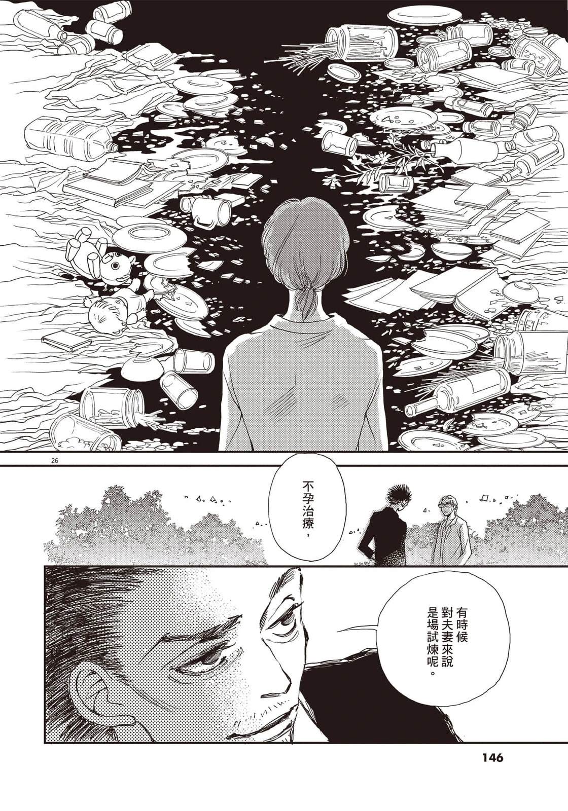第5卷146