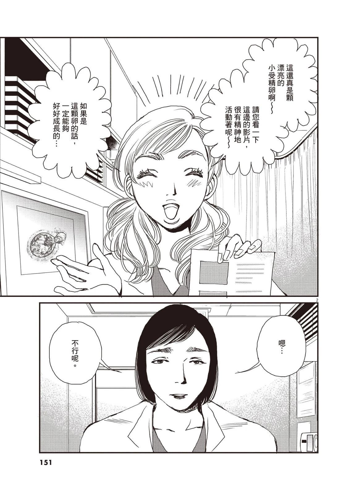 第5卷151