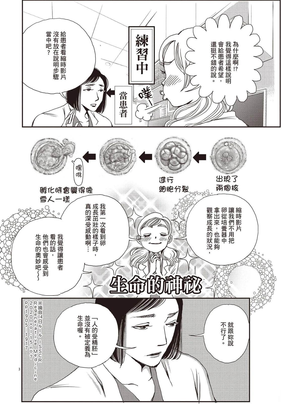 第5卷152