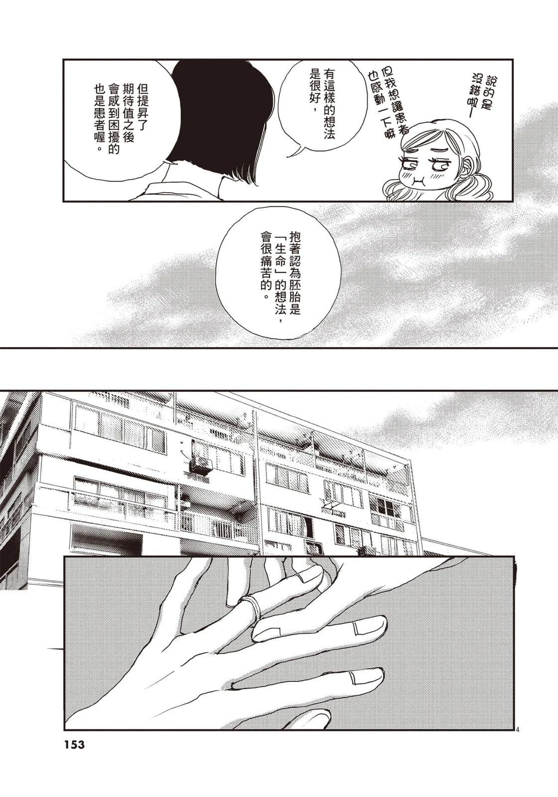 第5卷153