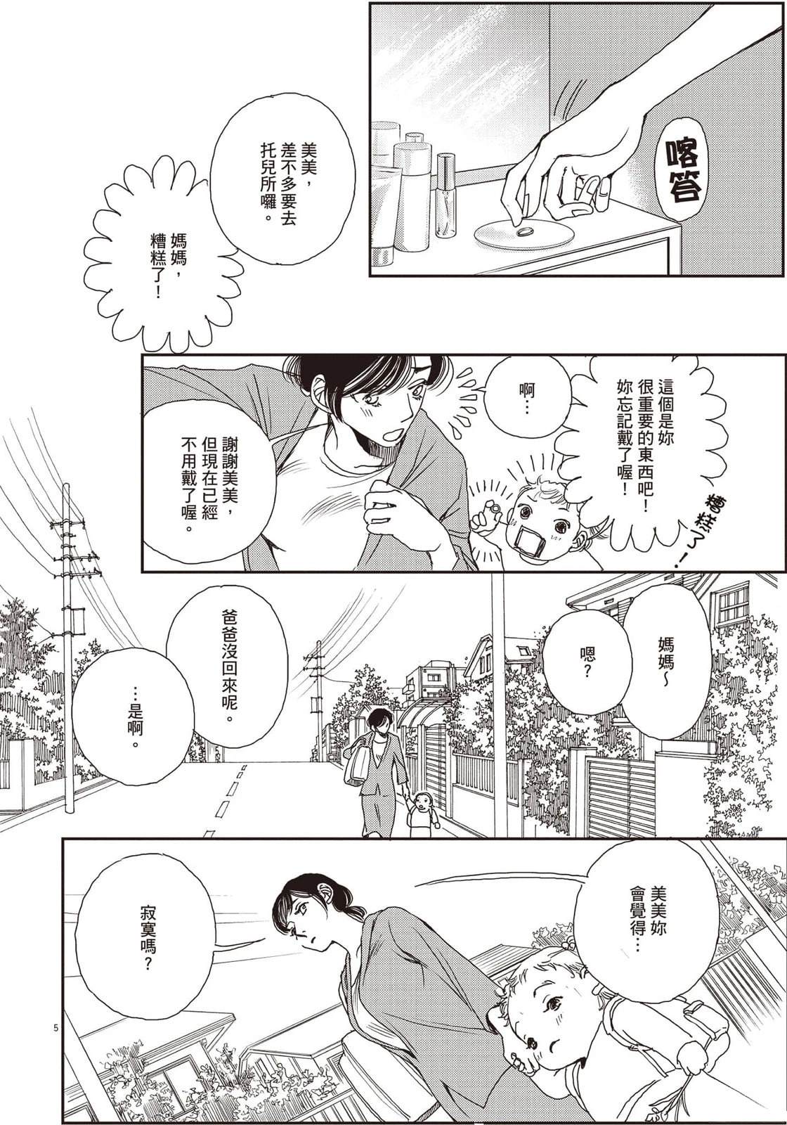 第5卷154