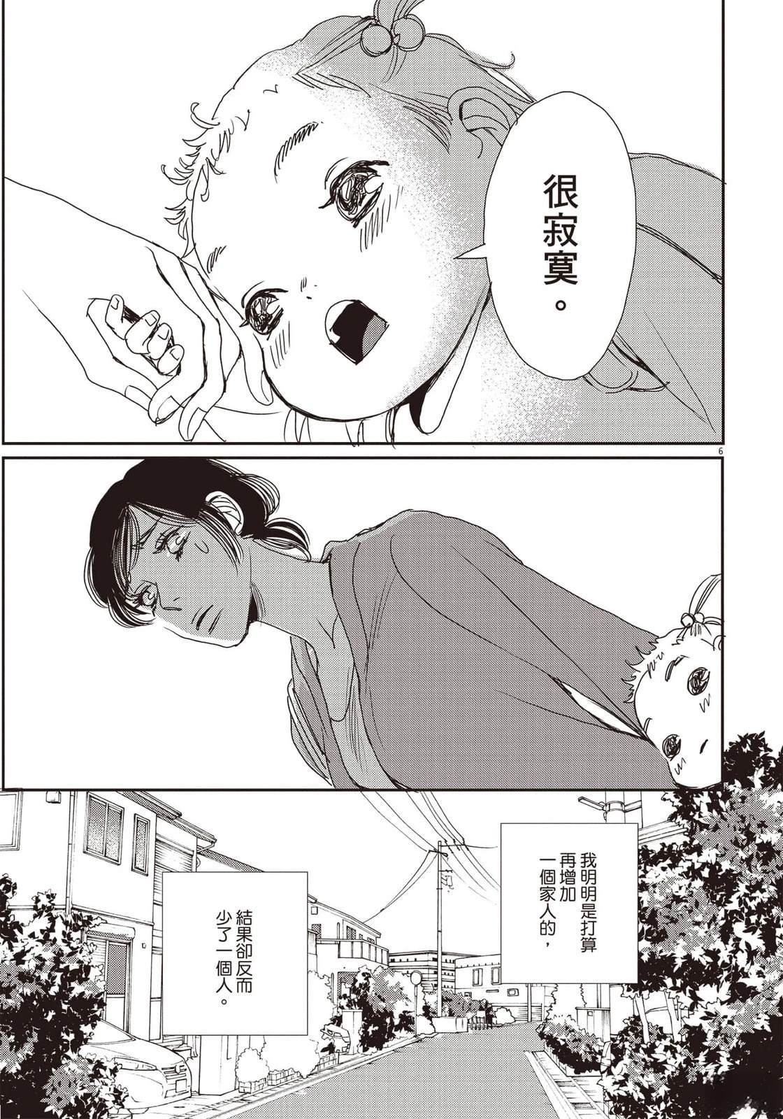 第5卷155