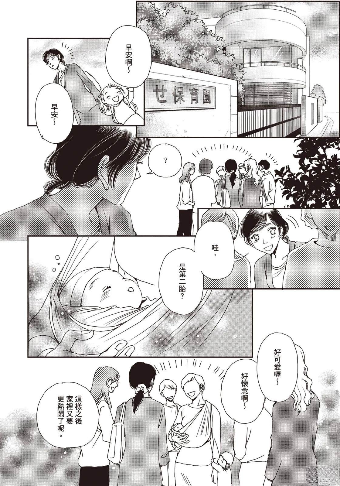 第5卷156