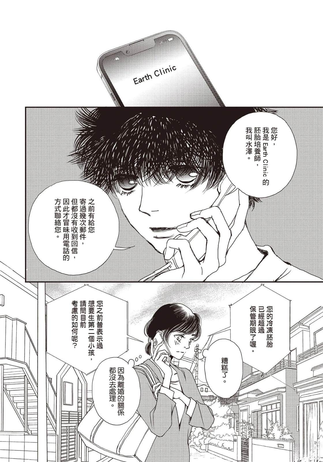 第5卷158