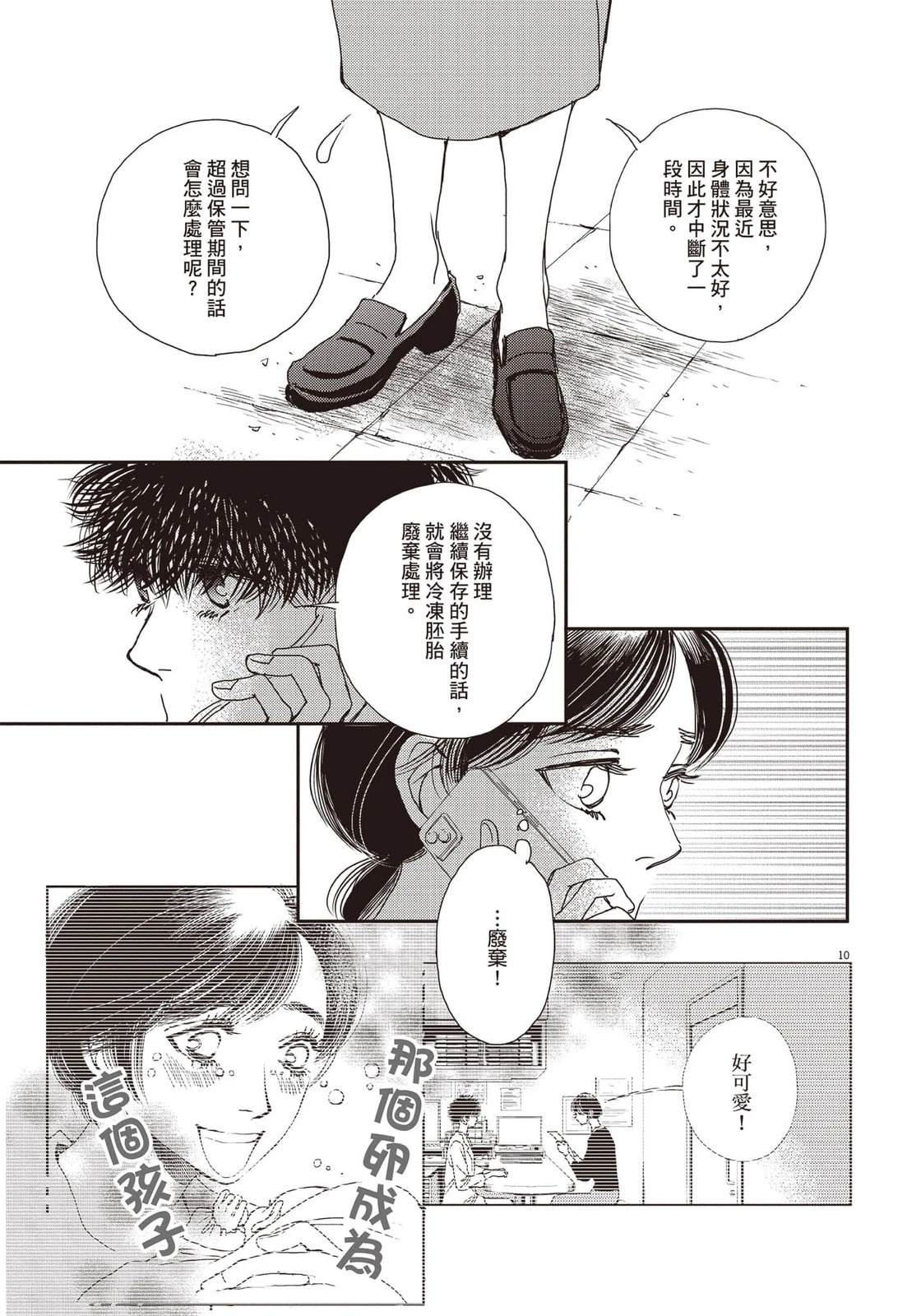 第5卷159