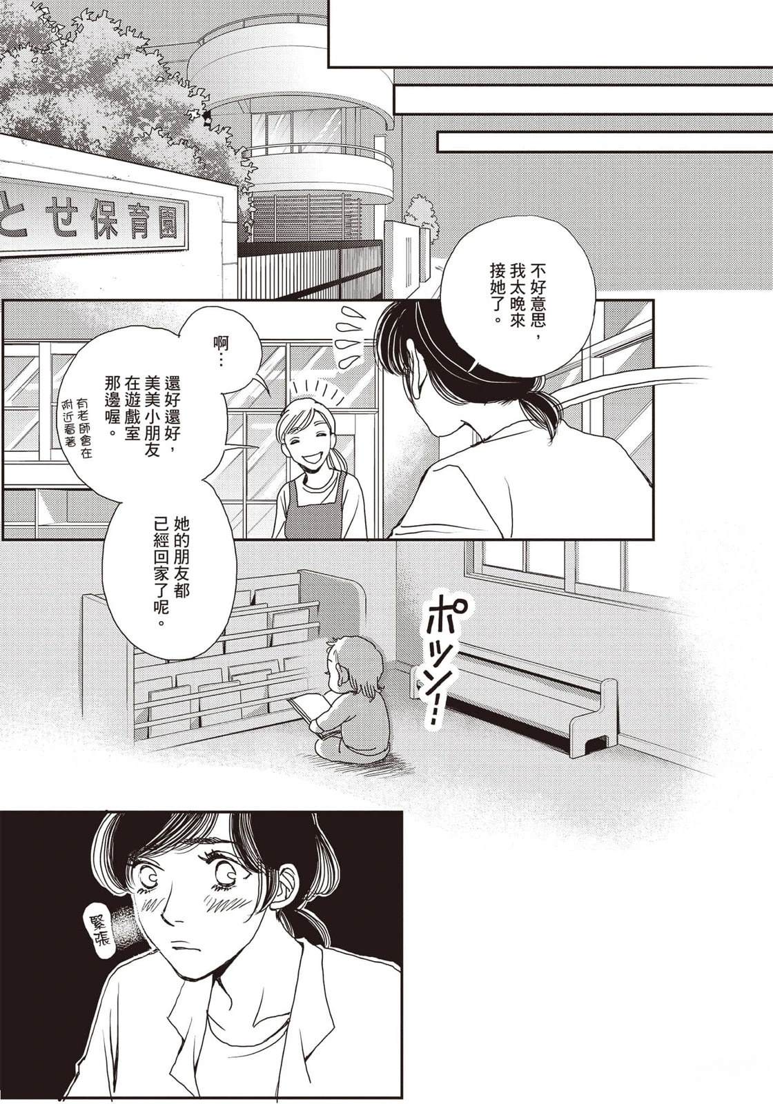 第5卷161