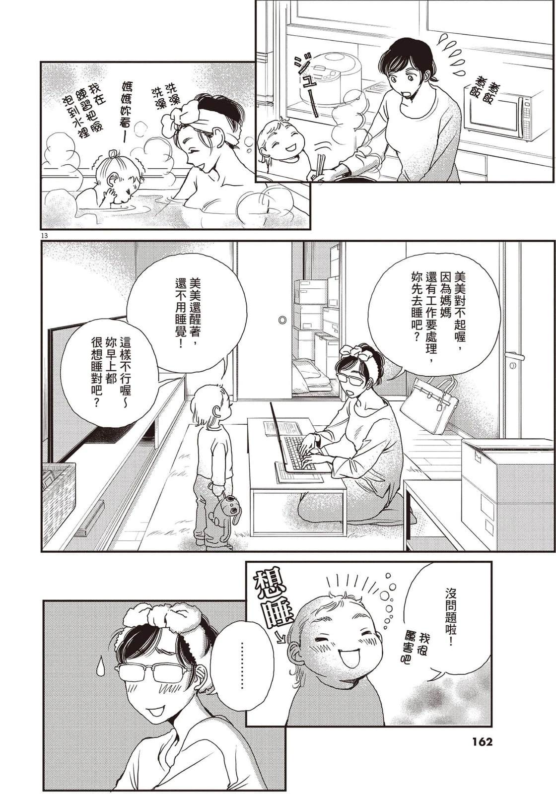 第5卷162