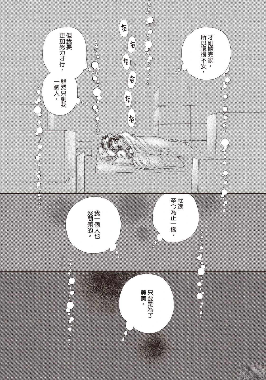 第5卷165