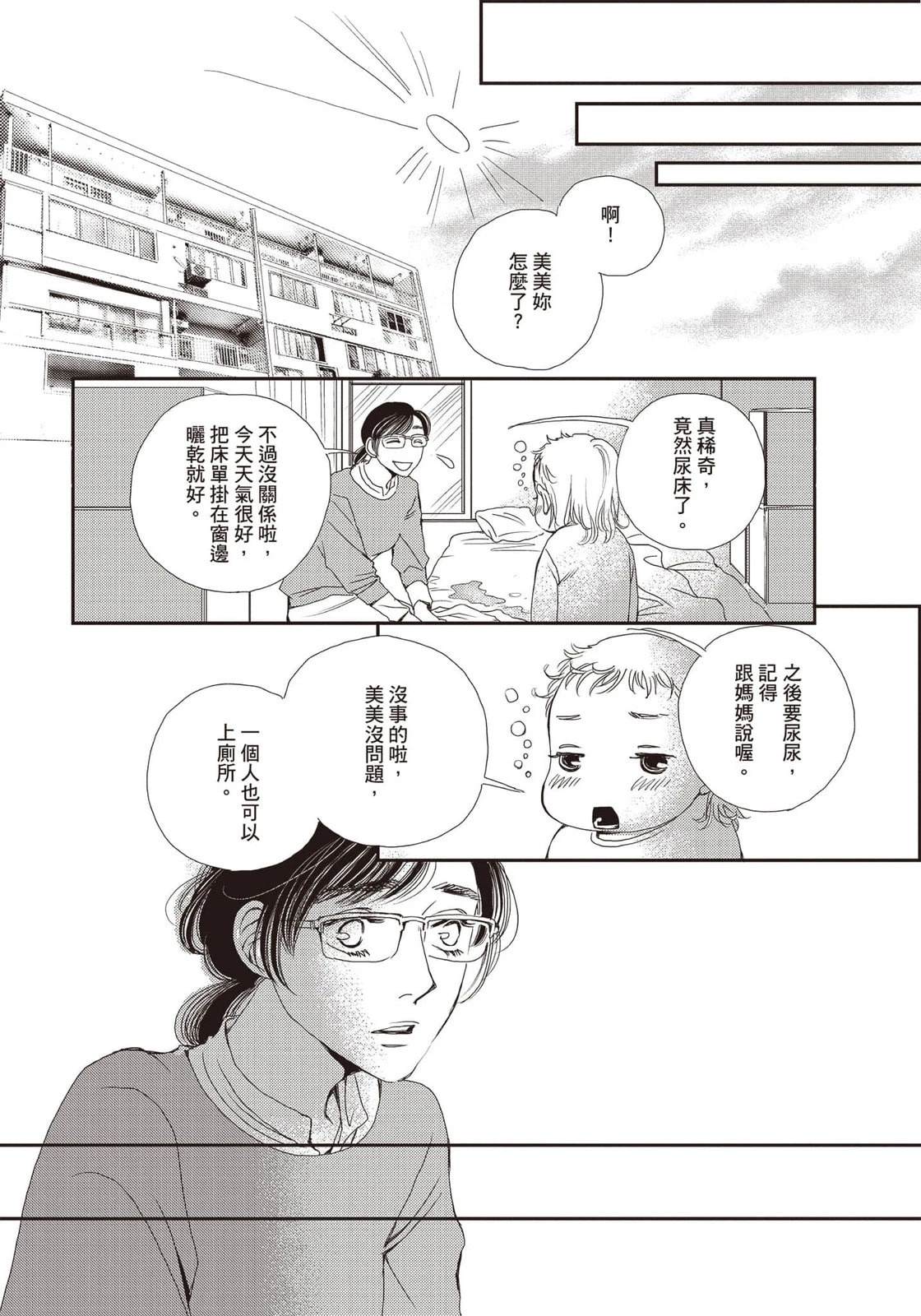 第5卷166