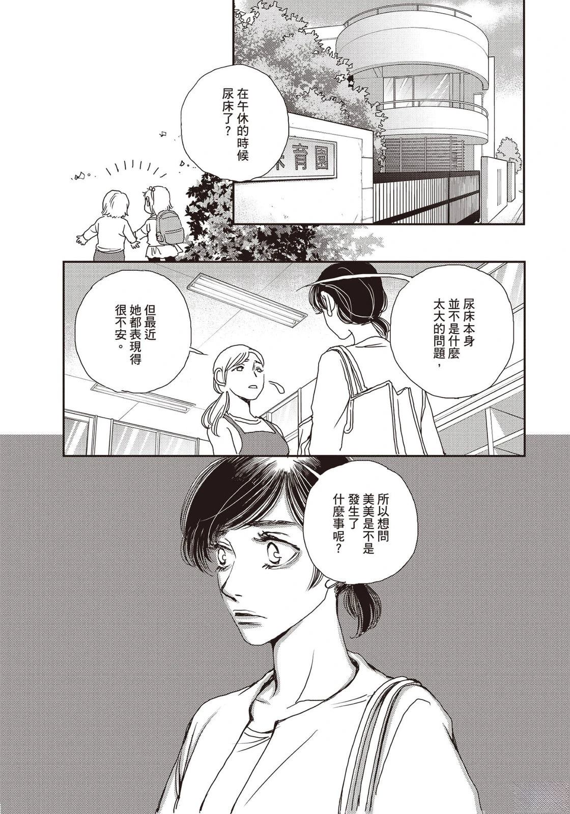 第5卷171