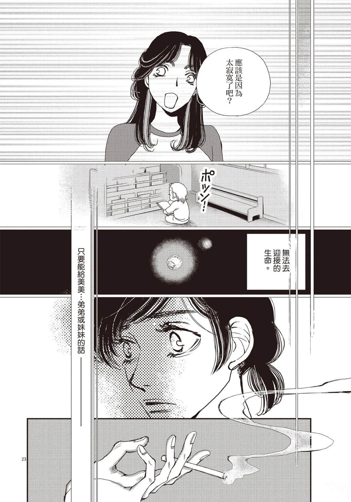 第5卷172