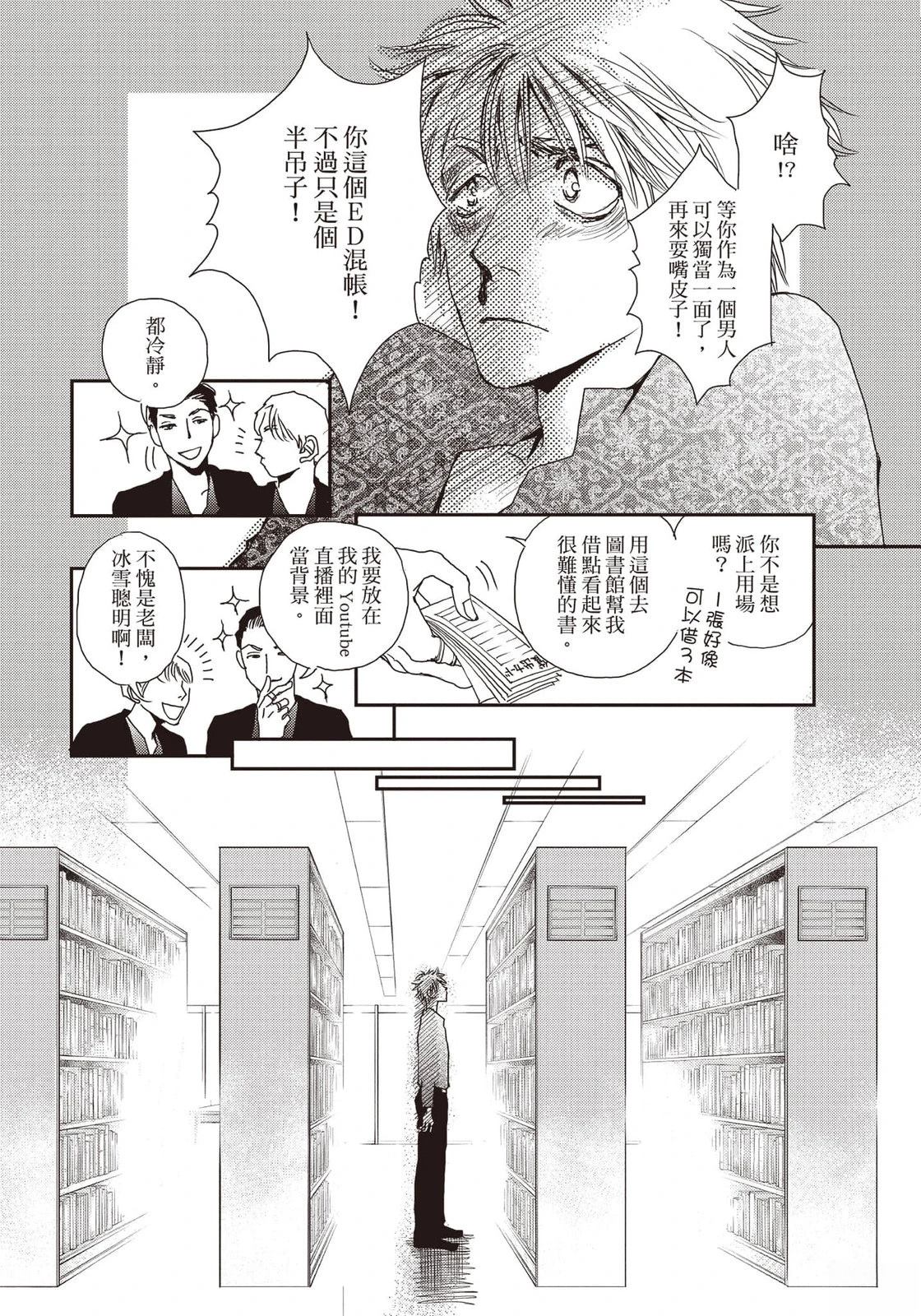 第5卷18