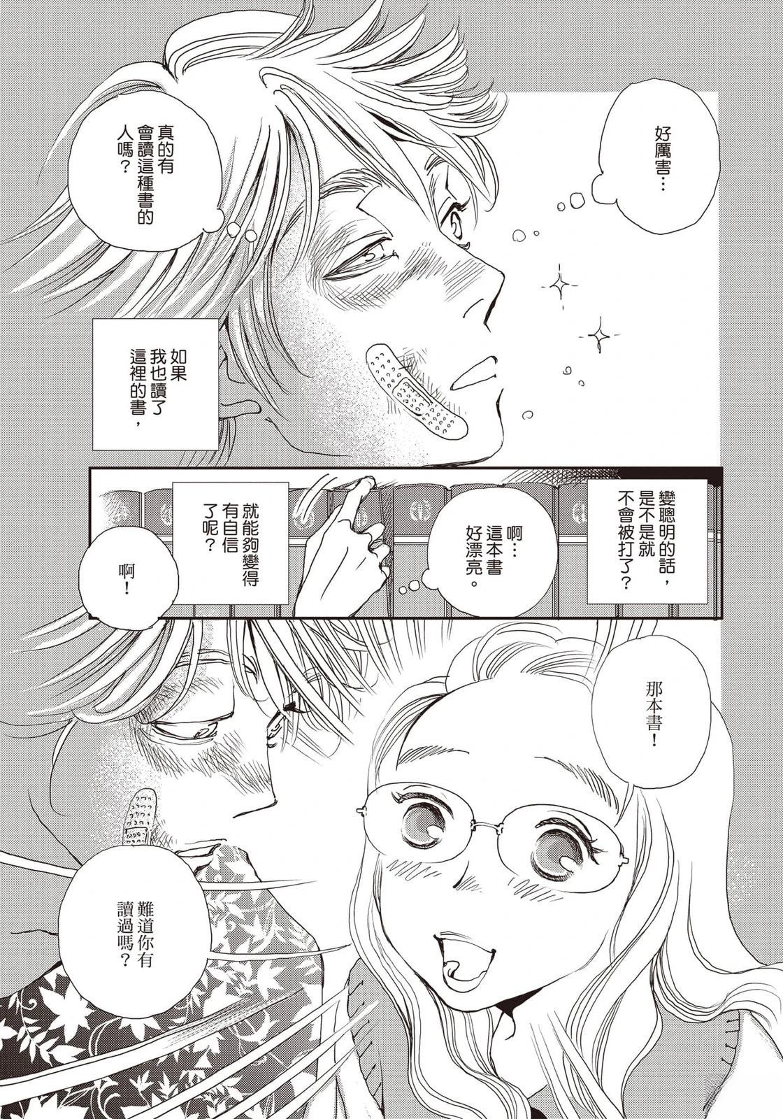 第5卷19