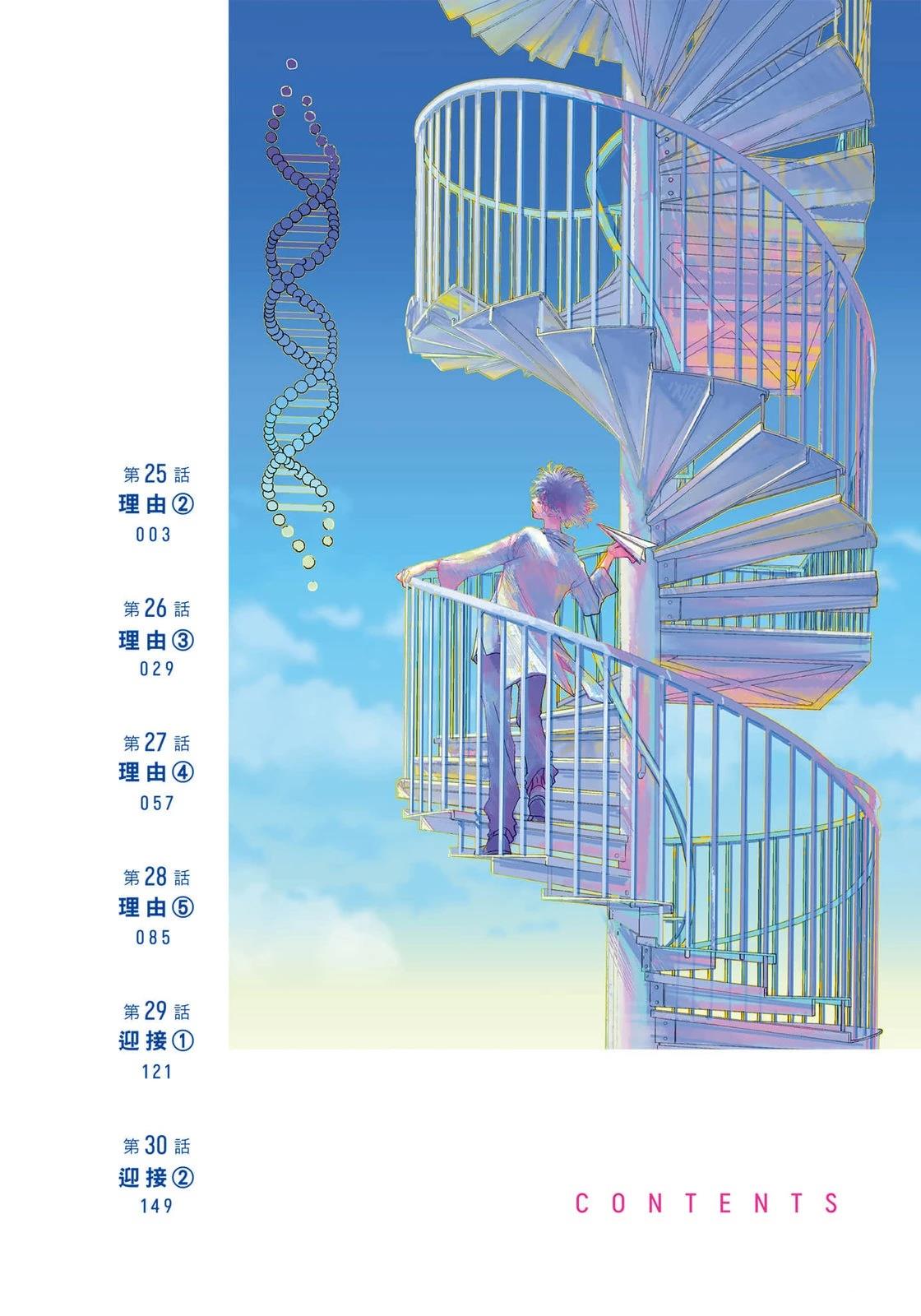 第5卷2