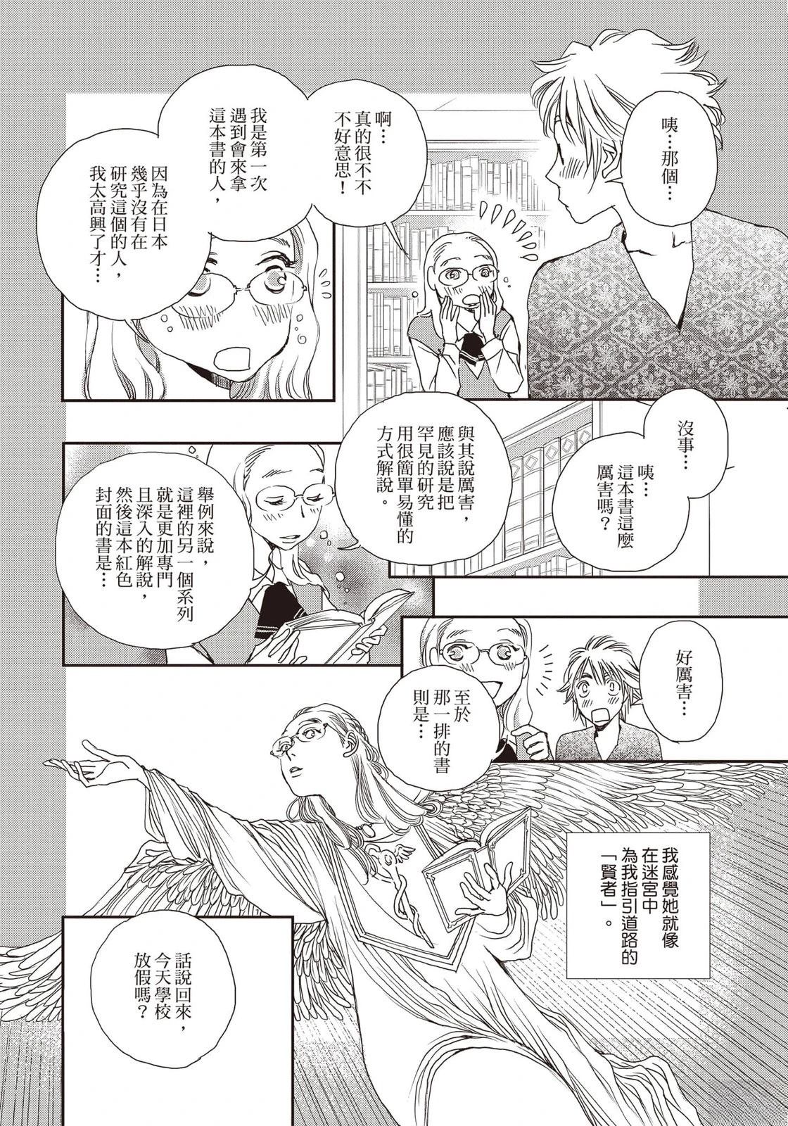 第5卷20