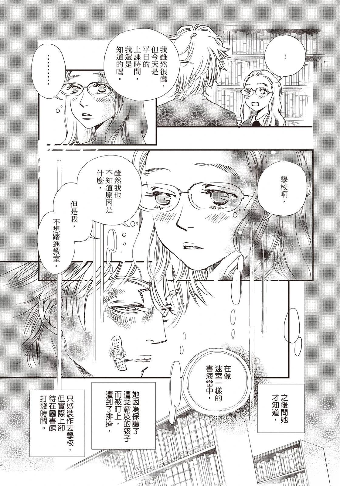 第5卷21
