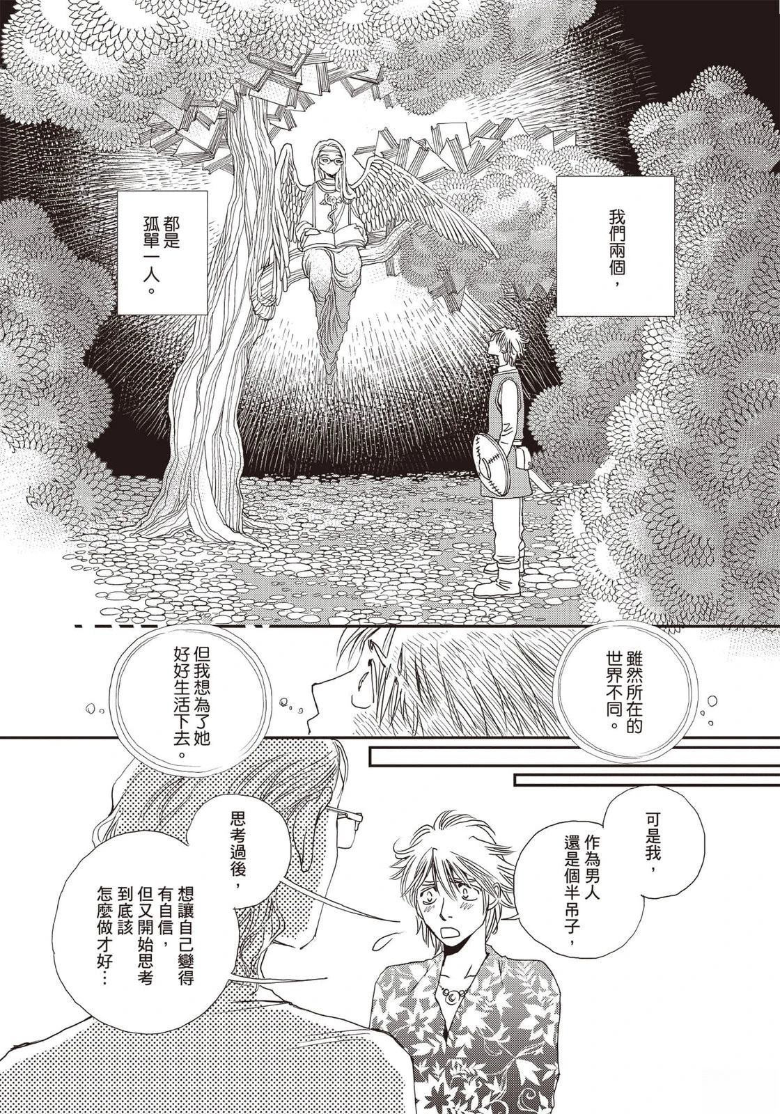 第5卷22