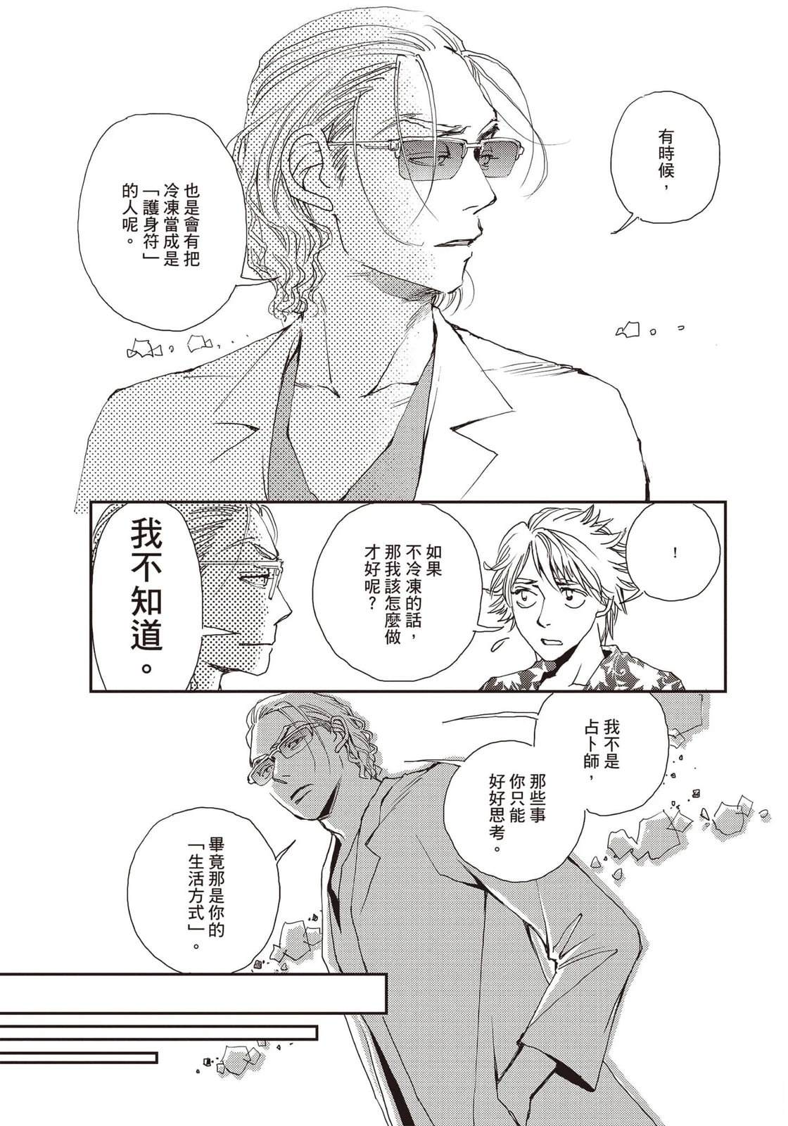 第5卷23