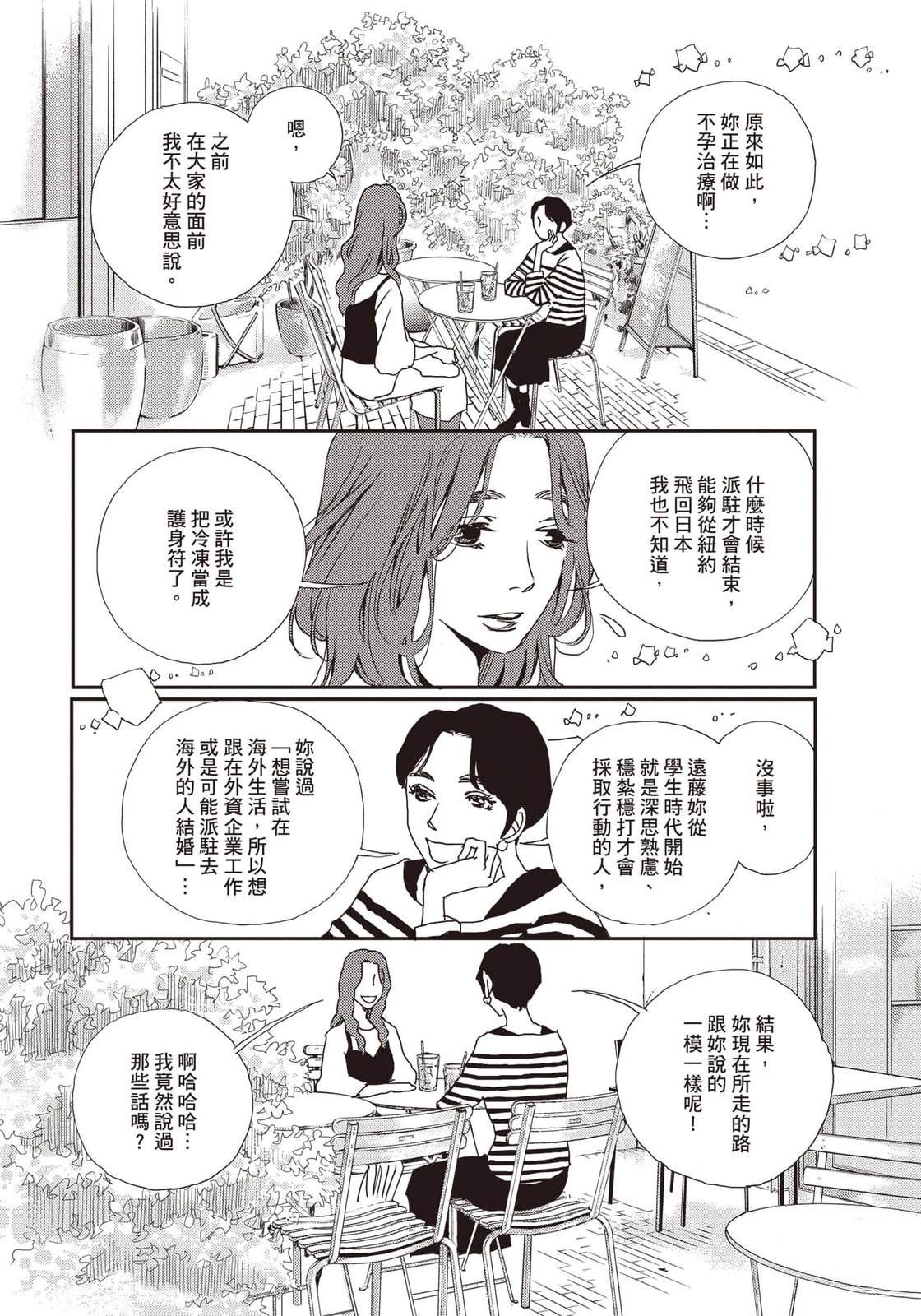 第5卷24