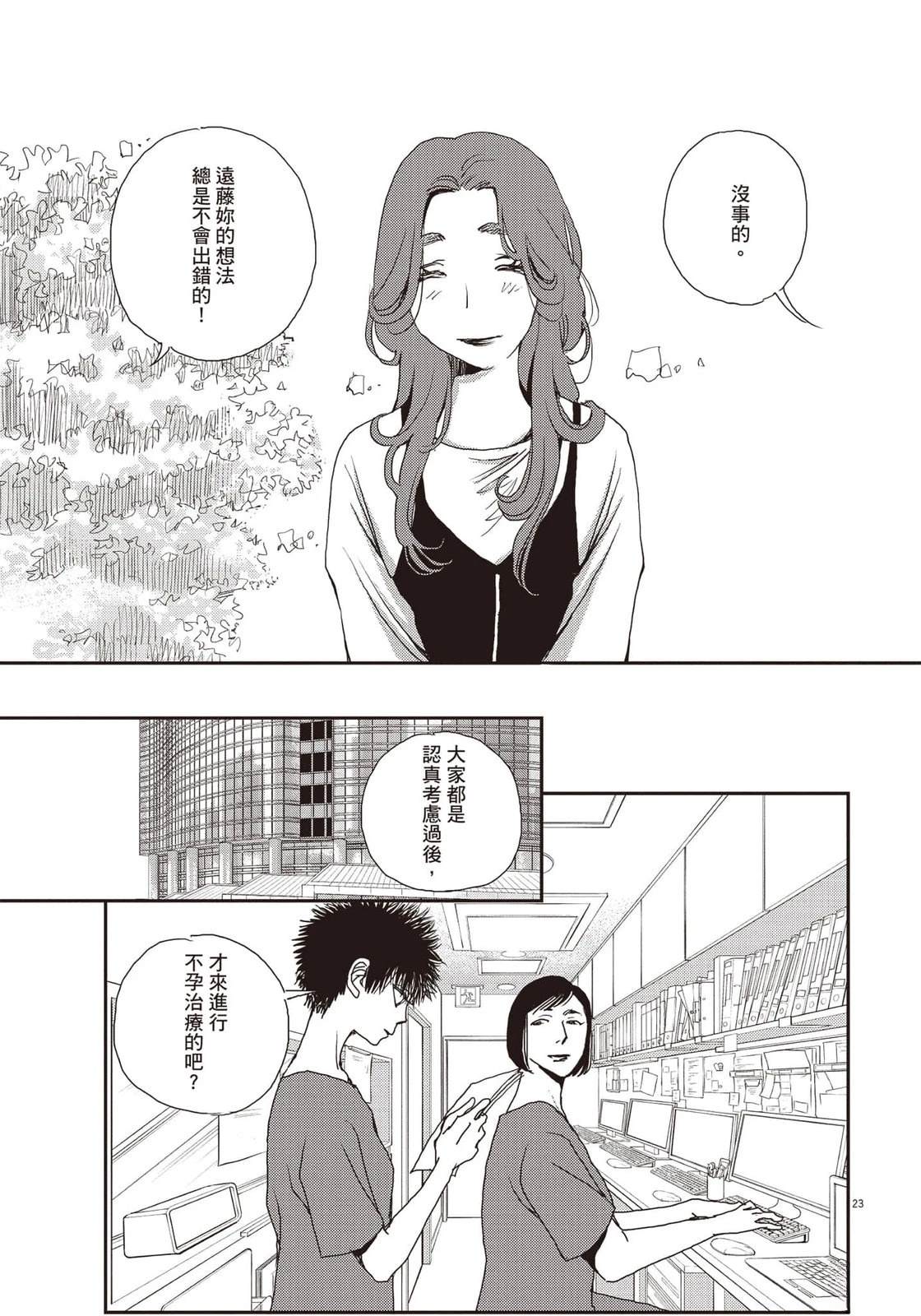 第5卷25