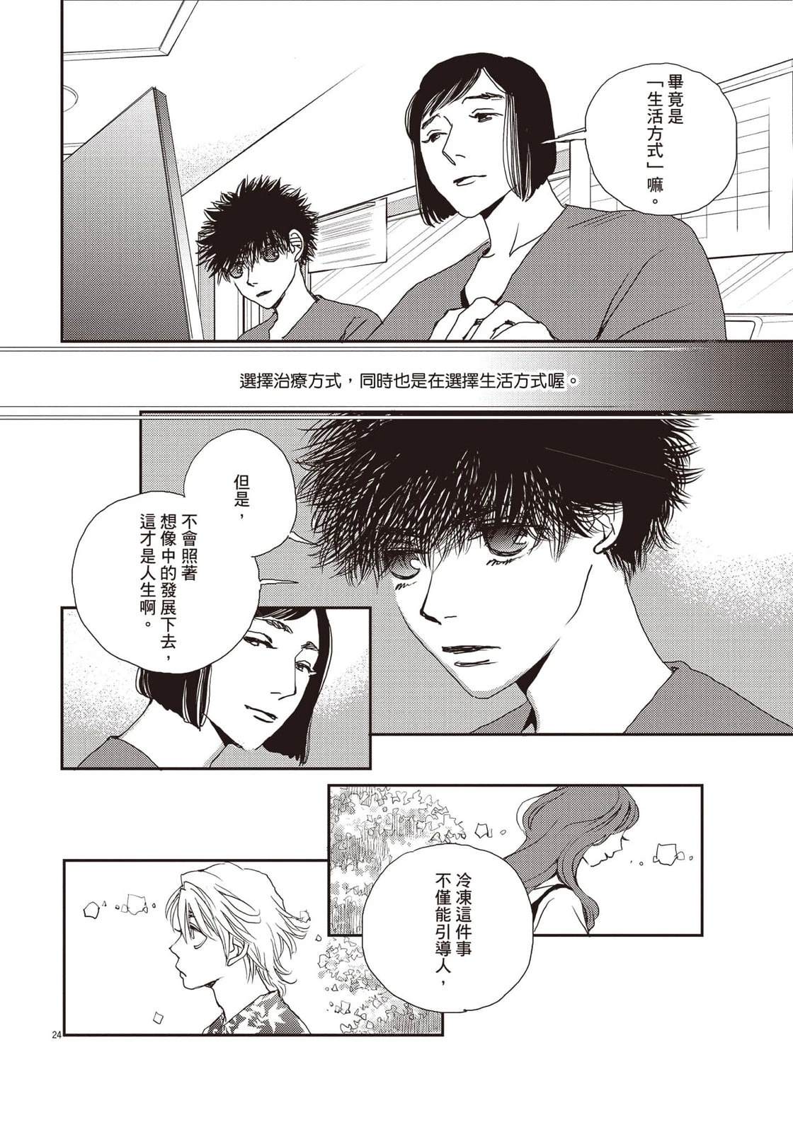 第5卷26