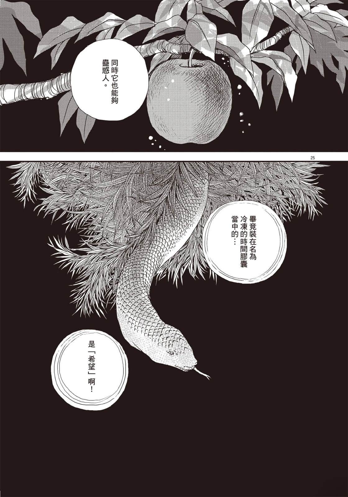 第5卷27