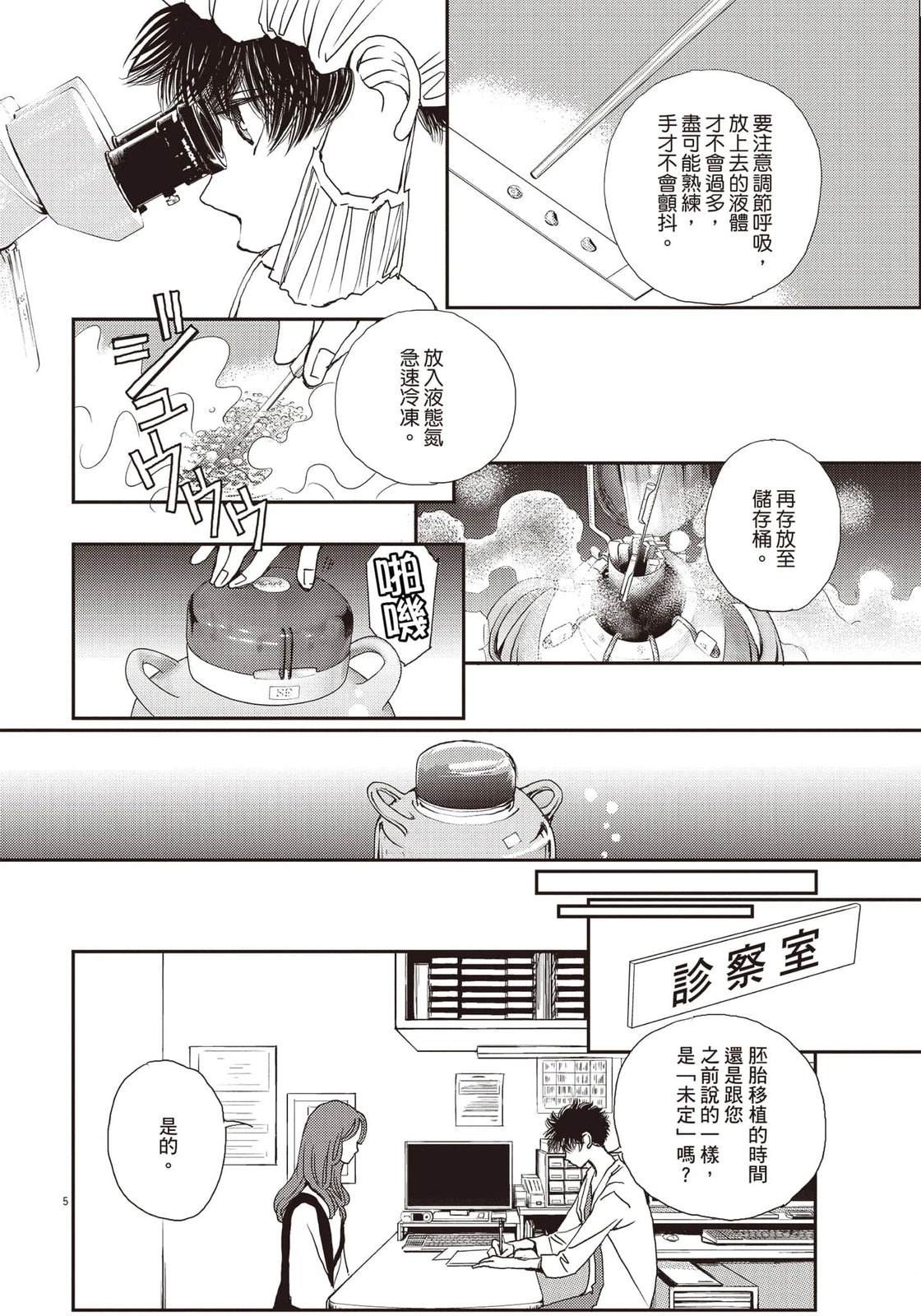 第5卷34