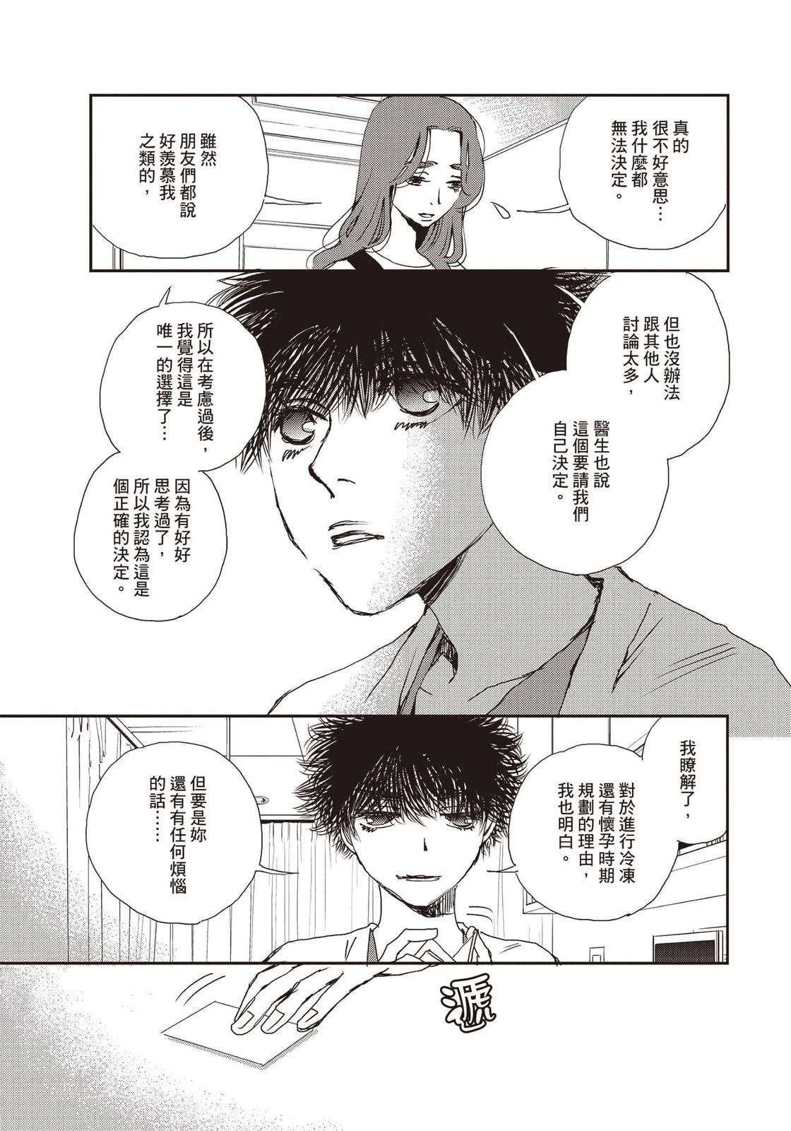 第5卷35