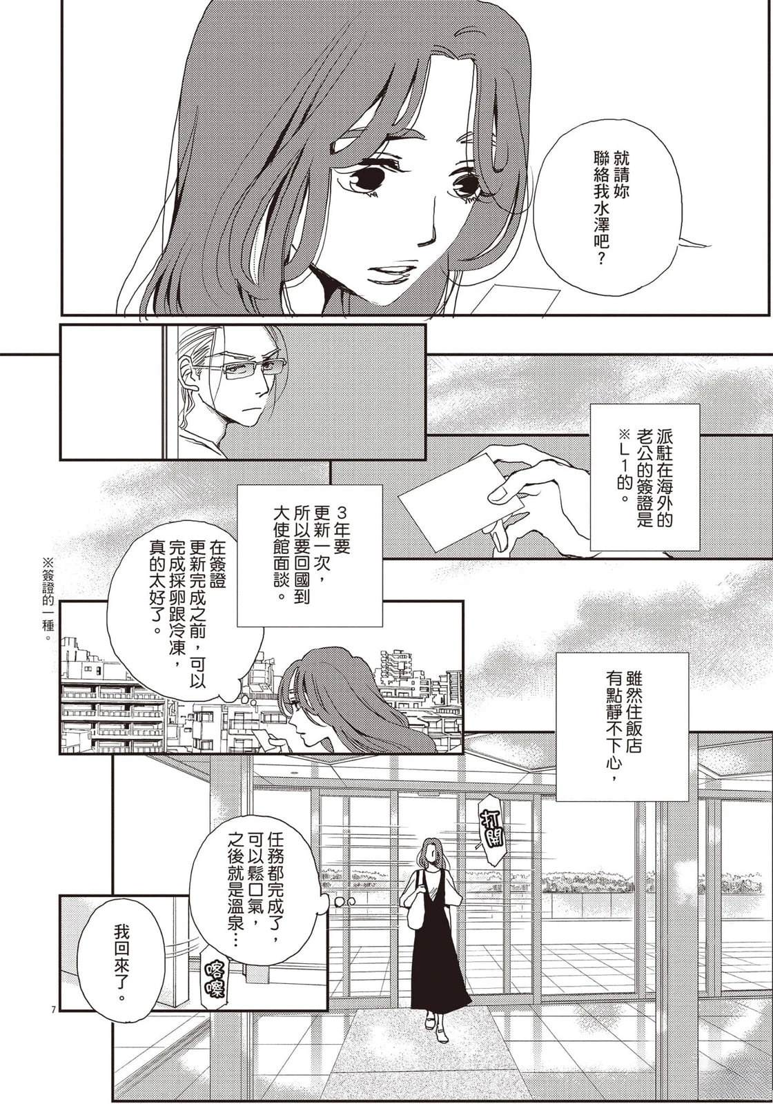 第5卷36