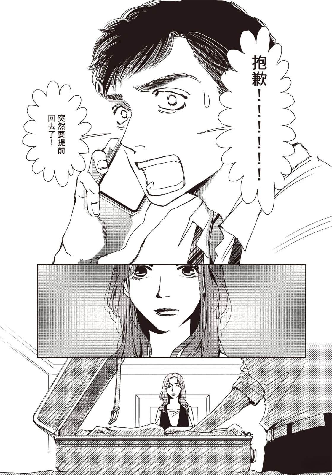 第5卷37
