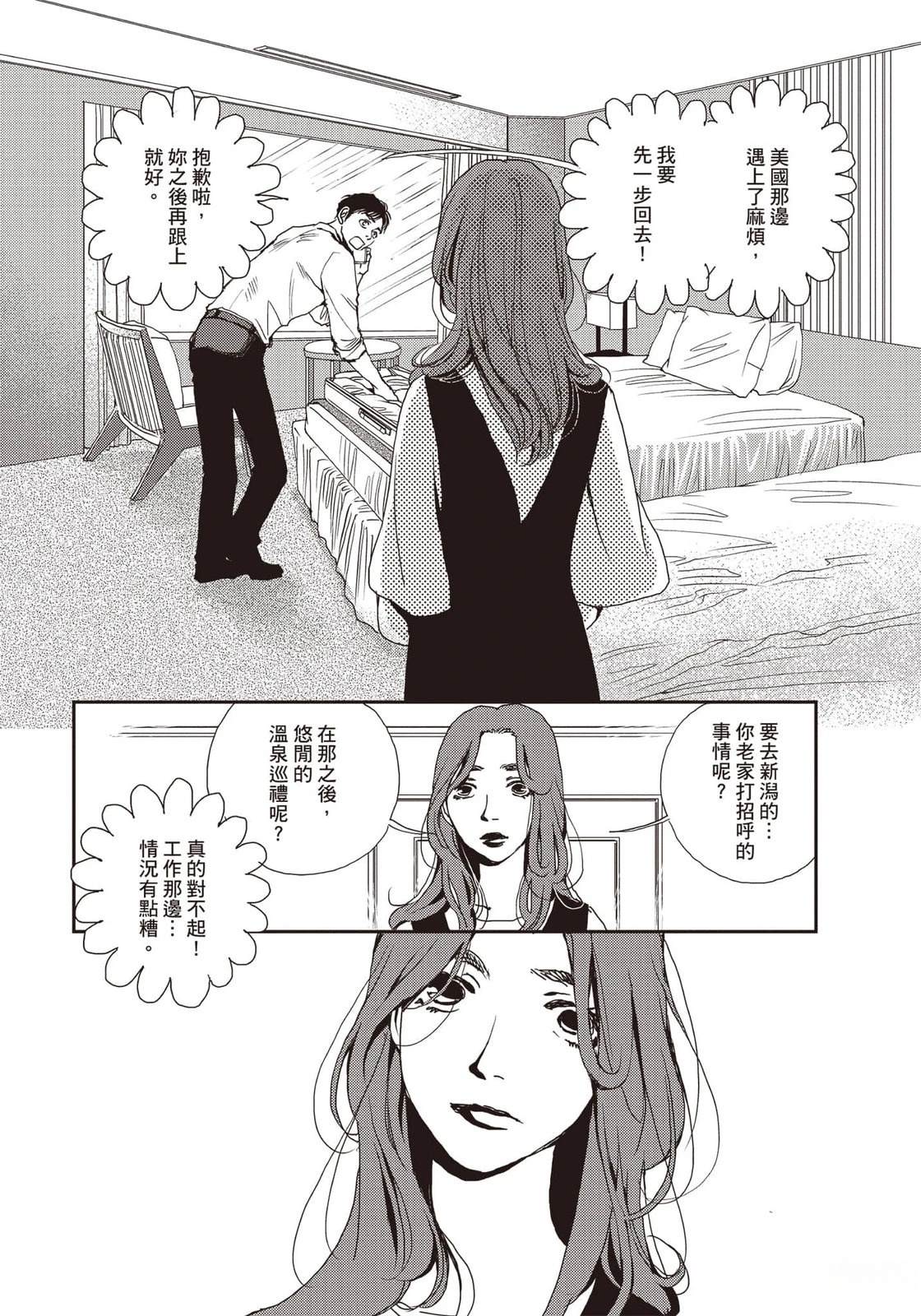 第5卷38