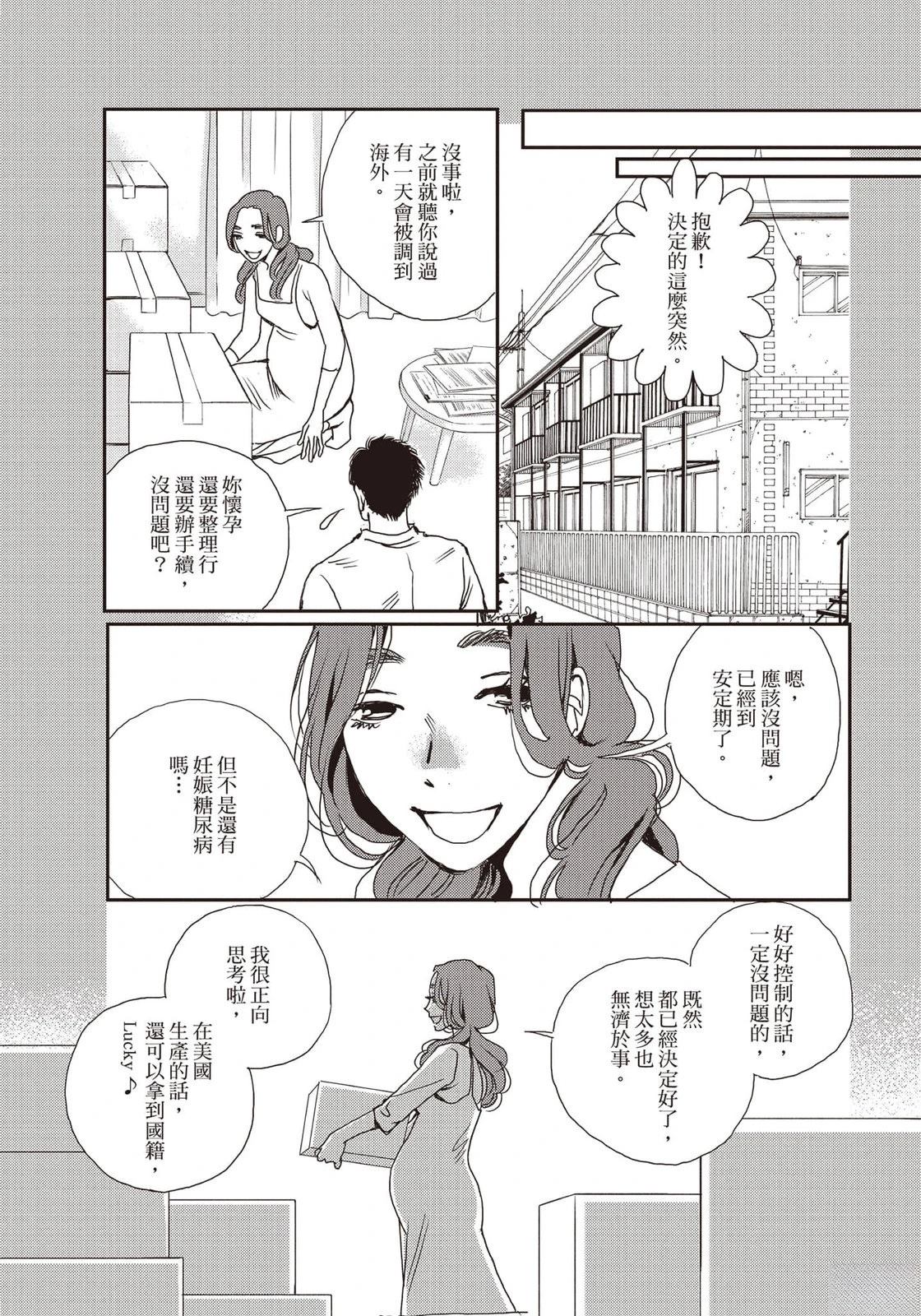 第5卷39