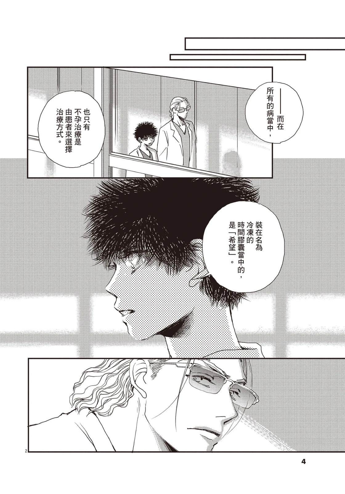 第5卷4