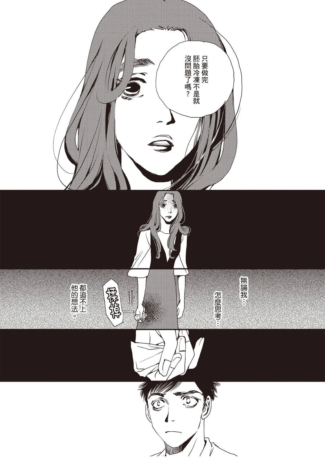 第5卷43
