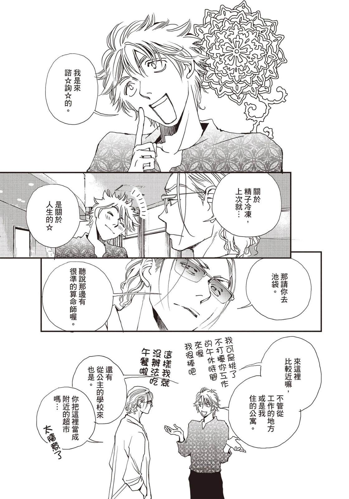 第5卷45