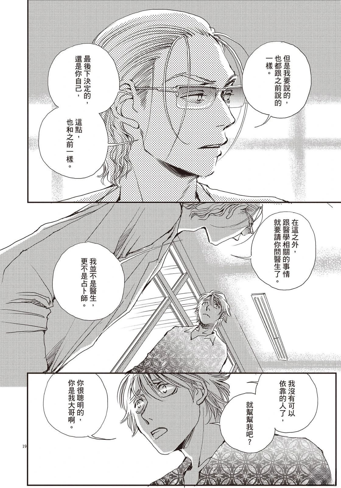 第5卷48