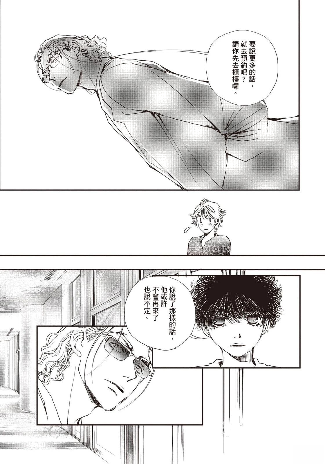第5卷49