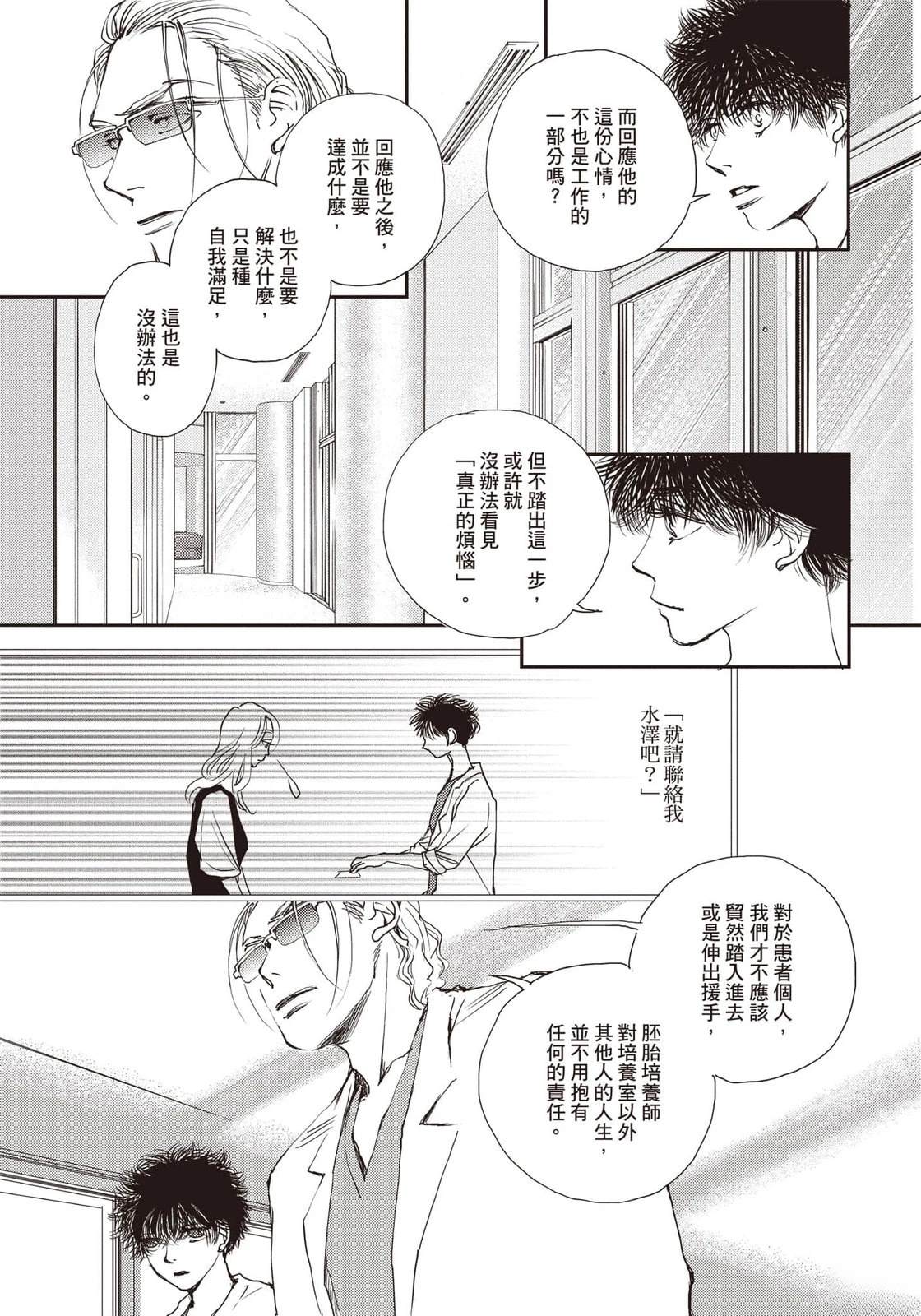第5卷51
