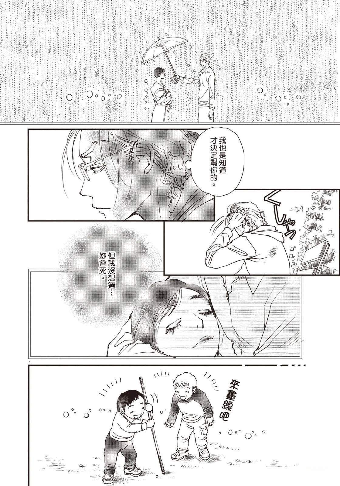 第5卷60