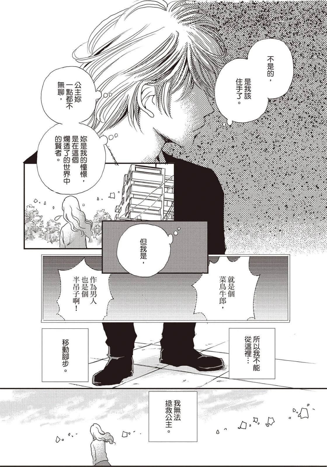 第5卷66