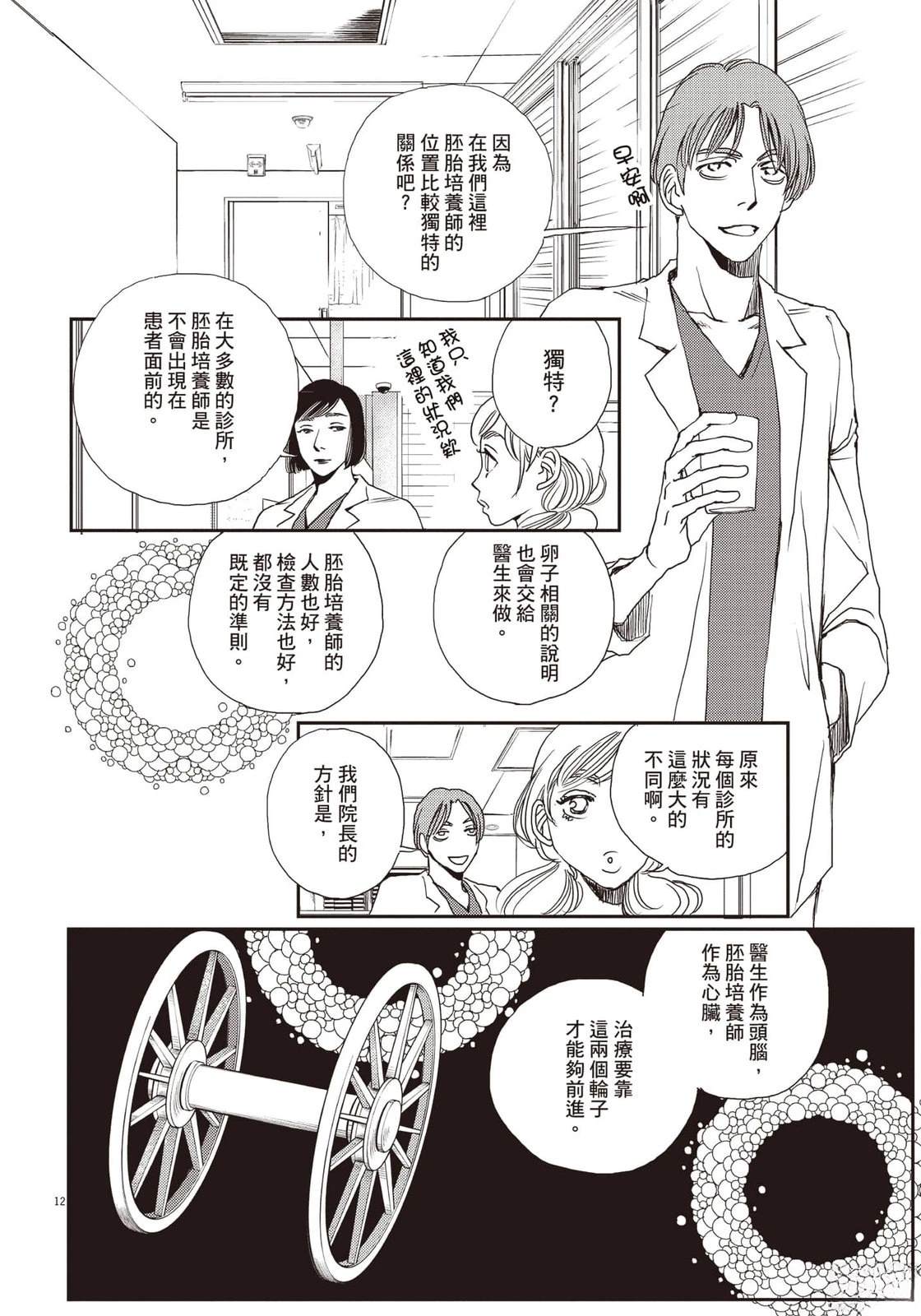 第5卷68