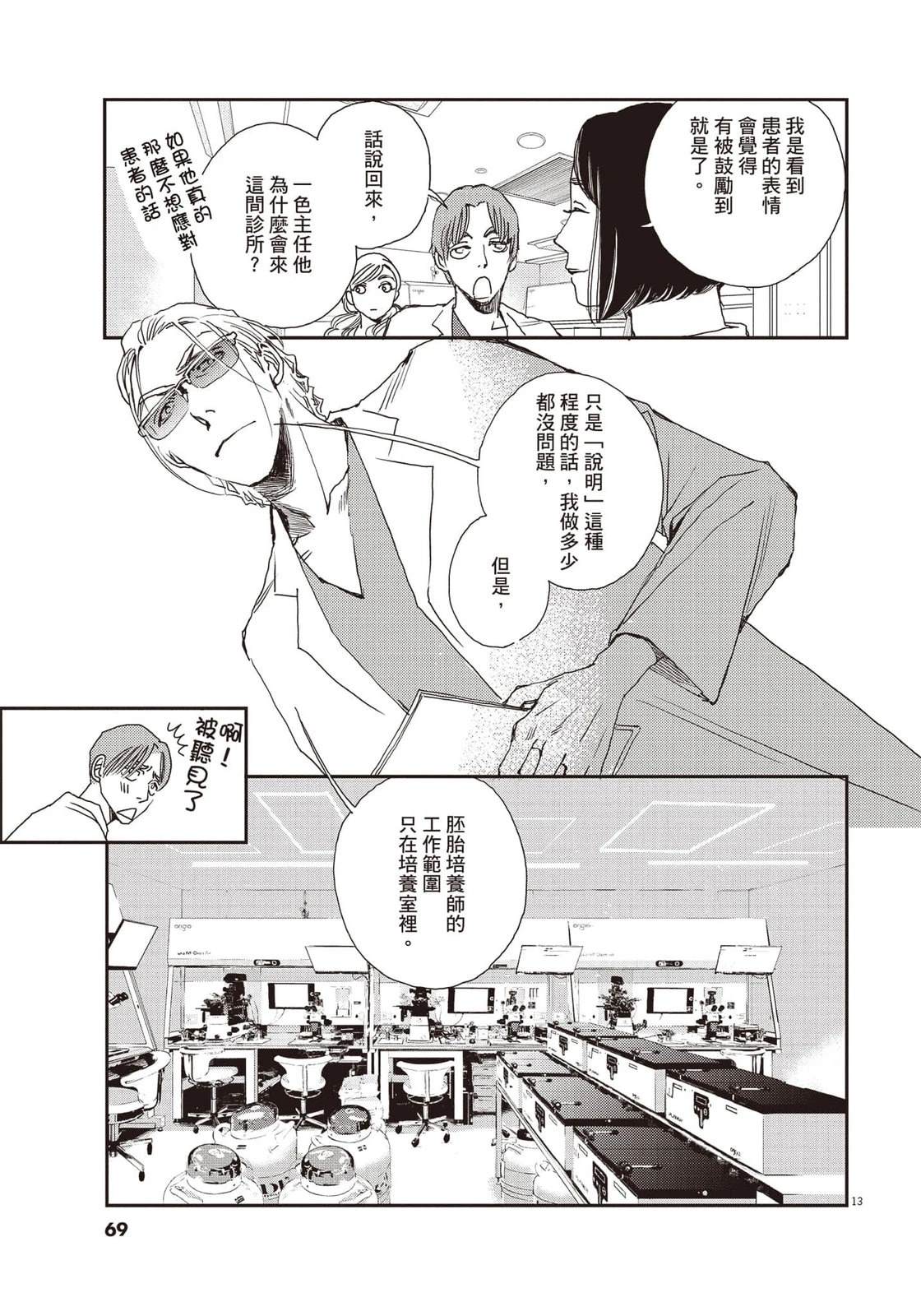 第5卷69
