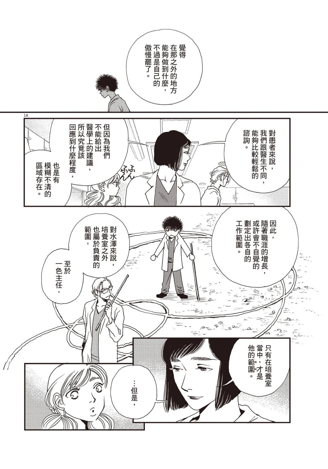 第5卷70