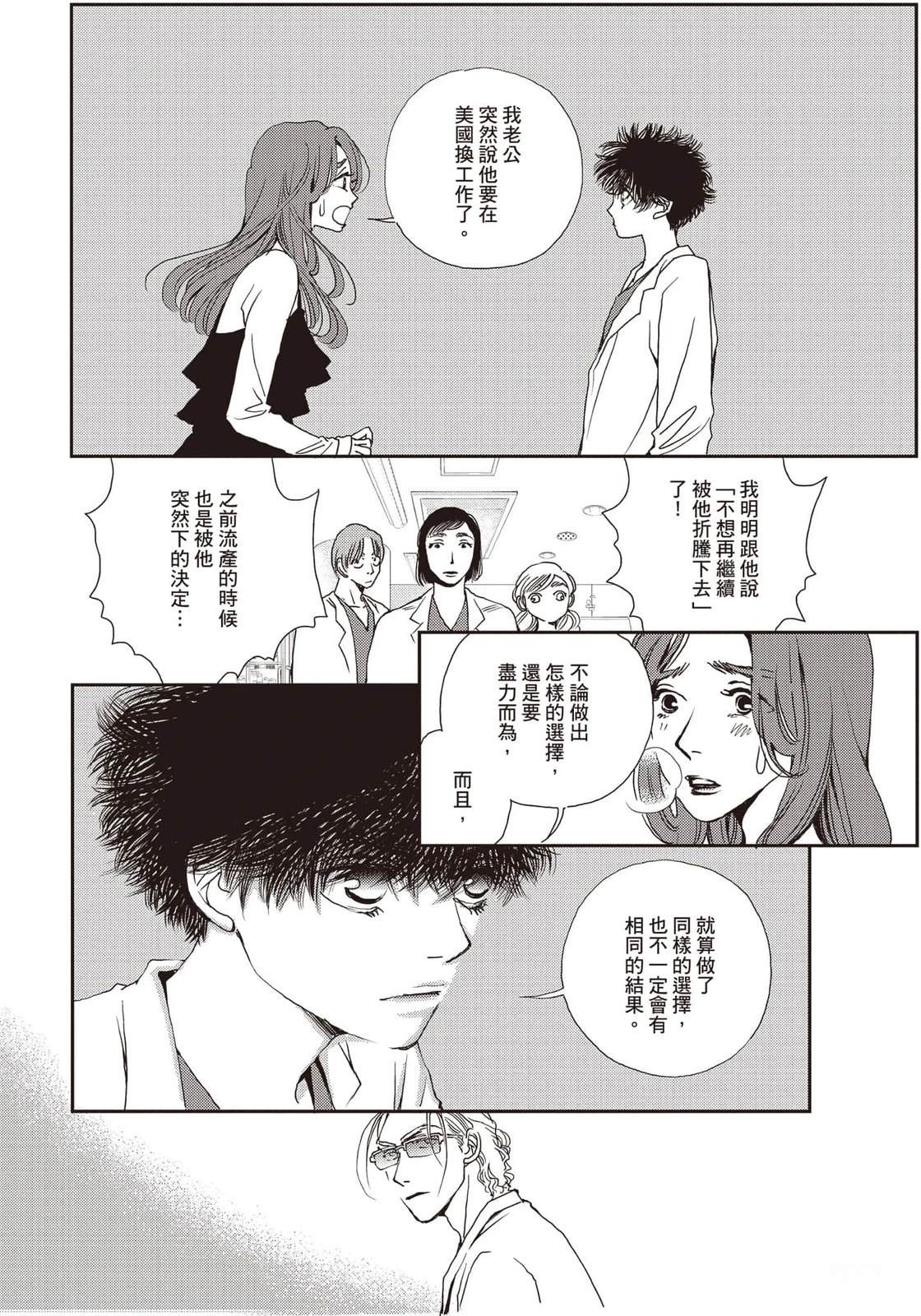 第5卷72