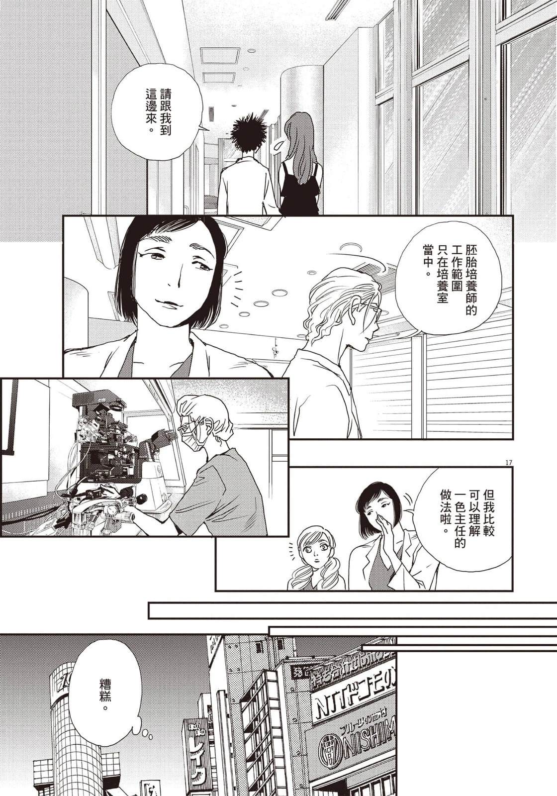 第5卷73